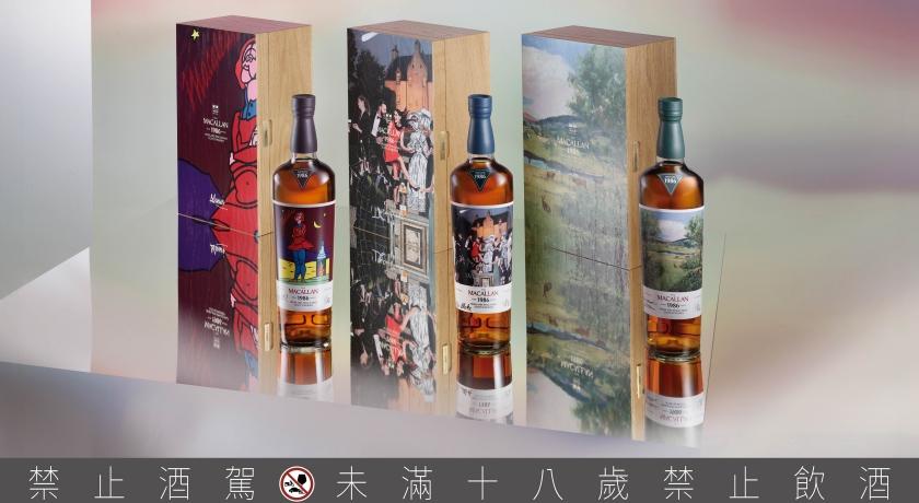 麥卡倫向《Fine & Rare 1926年》致敬！三大藝術巨擘再寫收藏傳奇