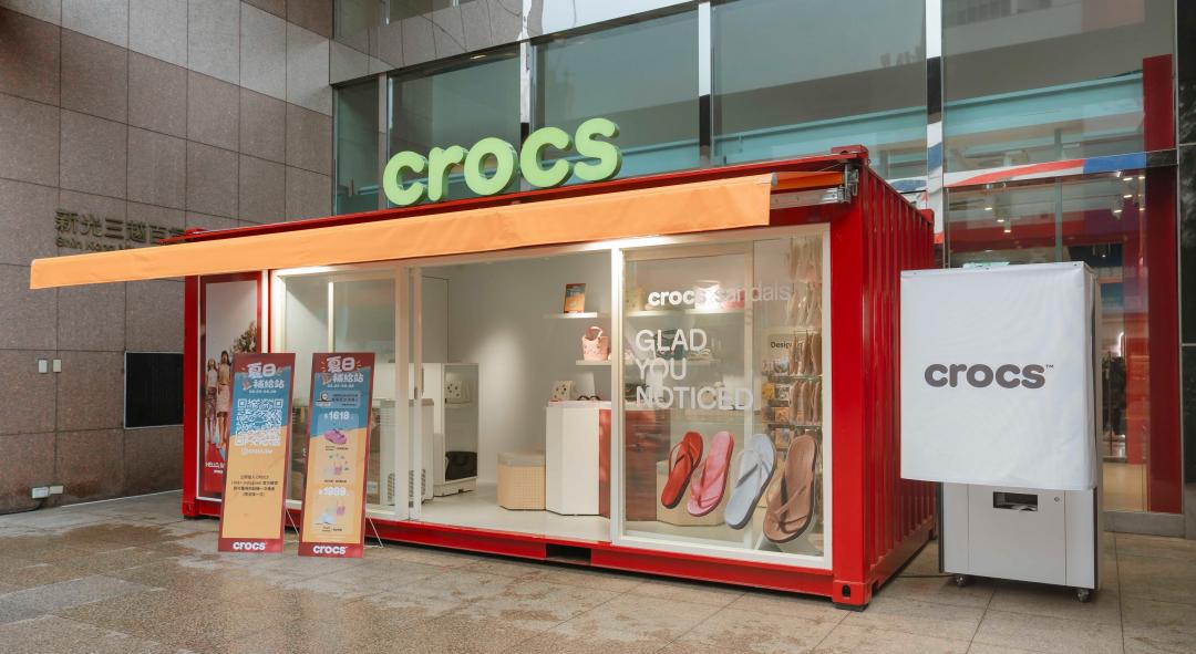 CROCS夏日補給站，本月底至7月上旬，將陸續在台南與台中進行快閃活動。