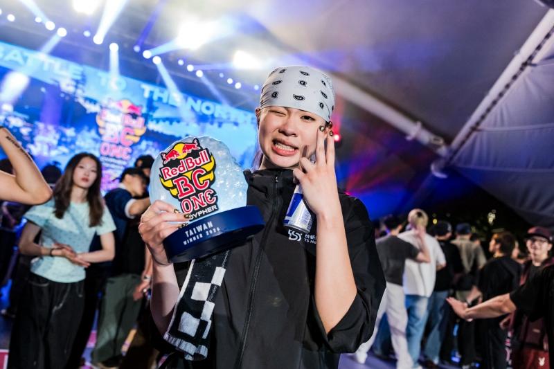 B-Girl Sophia完成衛冕，摘下2026 Red Bull BC One台灣大賽女子組冠軍。（Red Bull提供）