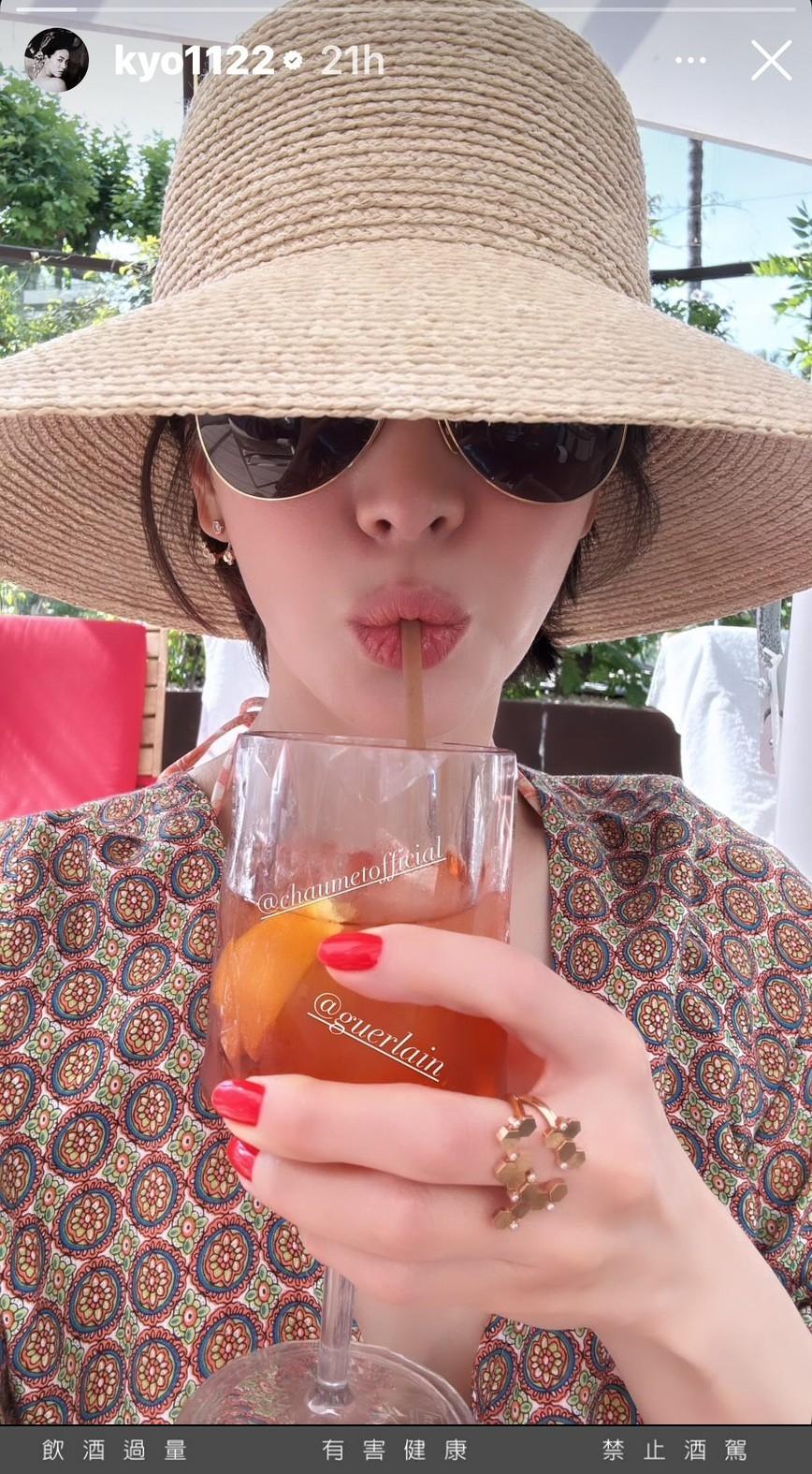佩戴寬簷草帽與墨鏡喝飲料，手上戒指來自Chaumet。（翻攝自instagram）