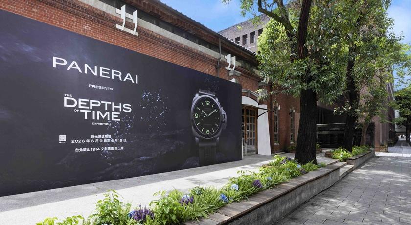 沛納海「時光深處」展覽開跑！台灣藏家不只秀孤品 連「這裝備」都展出