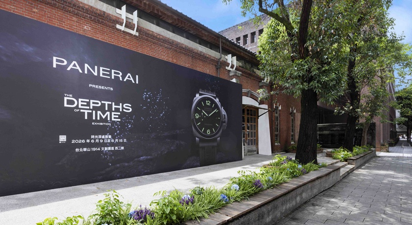 沛納海「時光深處」展覽開跑！台灣藏家不只秀孤品 連「這裝備」都展出