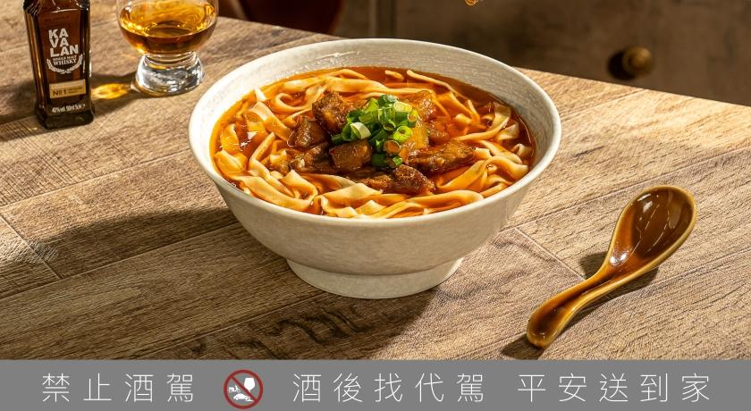 牛肉麵也能微醺!滿鮮×噶瑪蘭聯名新品登場、酒香入湯打造大人系吃法 牛肉麵也能微醺!滿鮮×噶瑪蘭聯名新品登場、酒香入湯打造大人系吃法