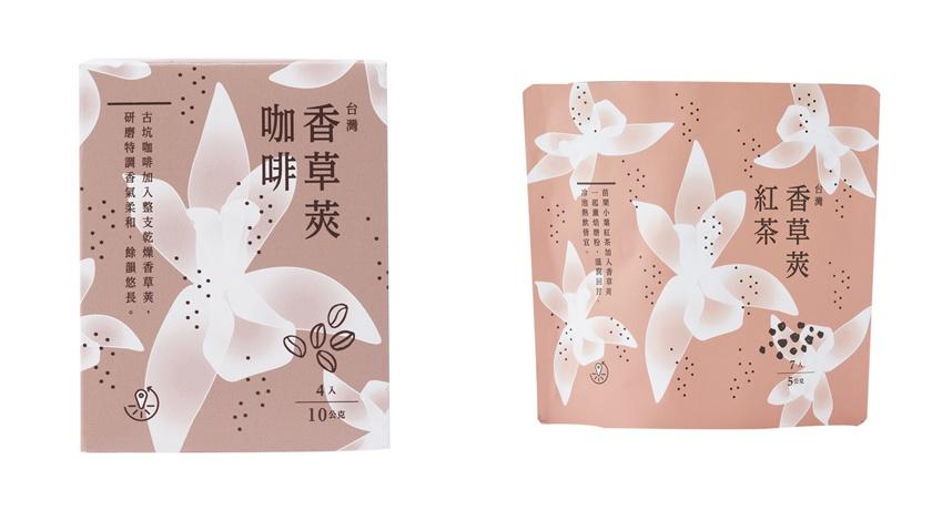 台灣香草莢咖啡、台灣香草莢紅茶，各169元。