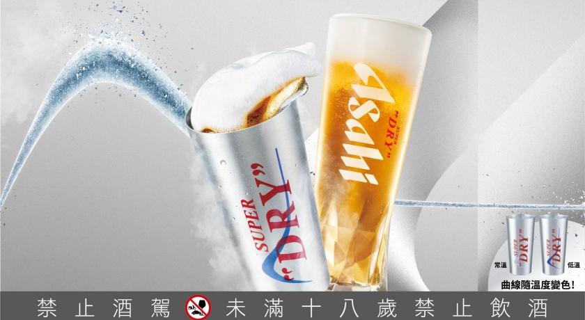 ASAHI首度聯名Snow Peak夏日喝起來！變色啤酒罐、戶外周邊一次收