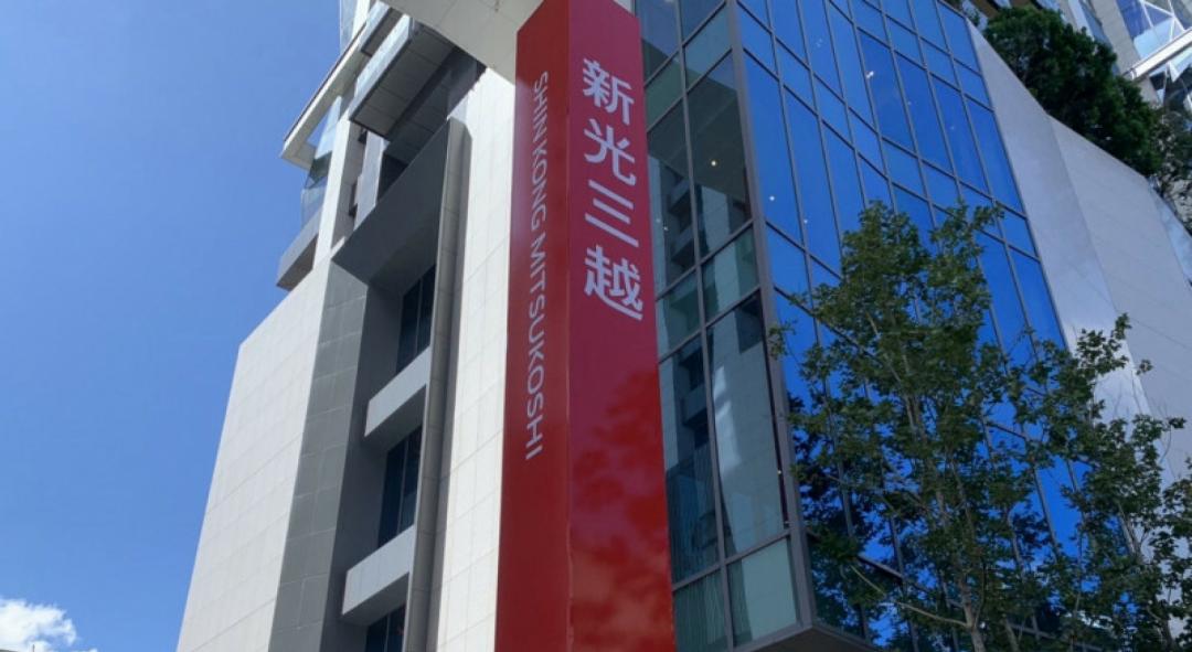 巴威颱風來勢洶洶！北部25間百貨今日暫停營業 新光三越台中店提早打烊