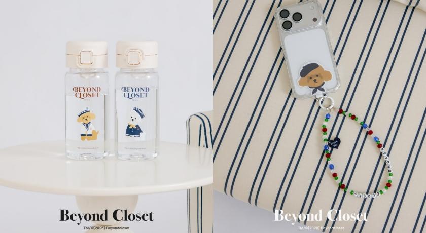 Beyond Closet聯名系列（左起）印花冷水瓶，售價NT$980元；Y2K串珠貝雷帽貴賓狗手機掛繩，售價NT$880元。