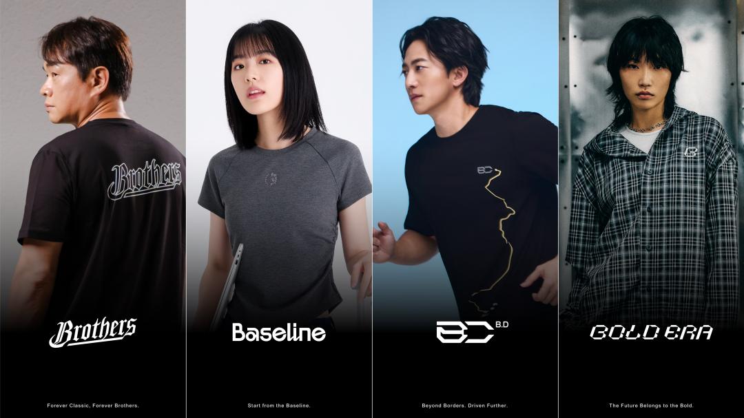 BROTHERS SPACE推出四大風格支線，鎖定不同族群。