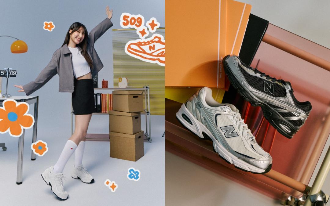 NB 509的鞋身設計富含極簡現代感。