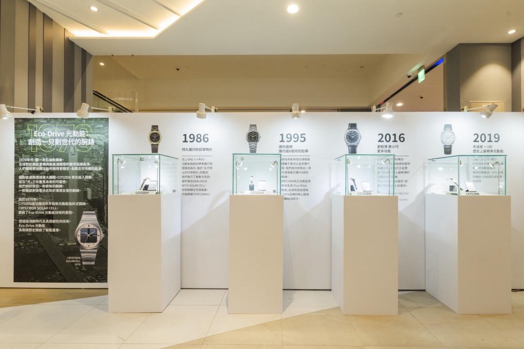 CITIZEN光動能50週年形象特展，即日起至7月20日於南港LaLaport登場。