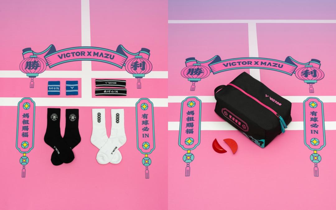 VICTORＸBAISHATUN MAZU聯名系列，（左起）高筒襪（NT$350）、護腕（NT$200）、頭帶（NT$300）、鞋袋（NT$550）。