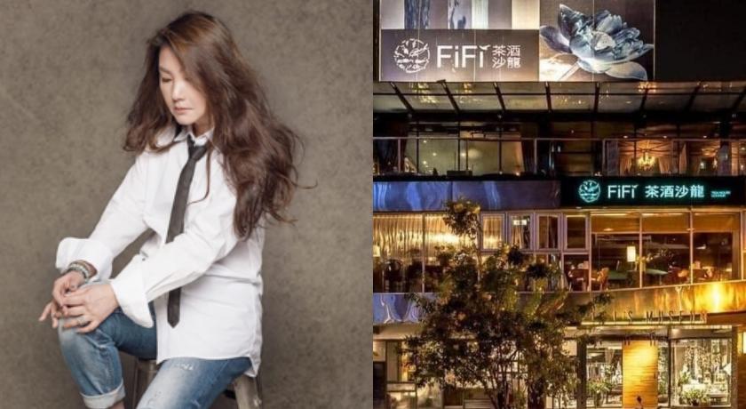 溫慶珠辭世FiFi茶酒沙龍再成追憶！安室奈美惠、孫燕姿都曾低調造訪