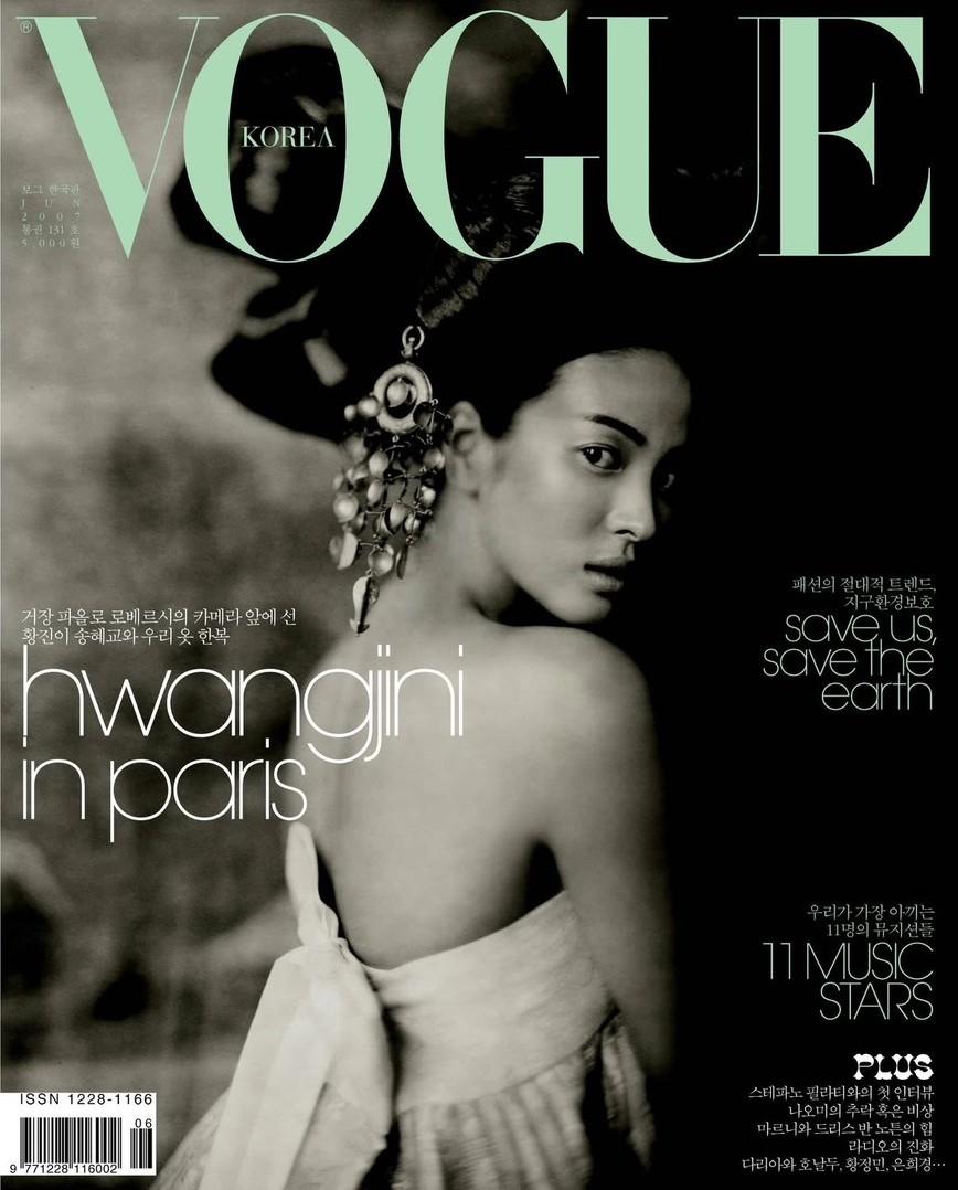 《VOGUE Korea》公開宋慧喬2007年拍攝的經典封面，粉絲狂讚幾乎跟現在無差別。（翻攝自instagram）