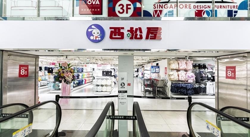 日本最強育兒品牌西松屋台北首店開幕！除了褲型紙尿褲 這些神助手必買