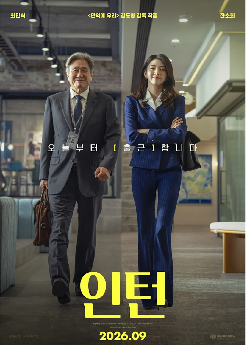 韓韶禧(右)將與崔岷植(左)演出韓版《高年級實習生》。(翻攝自IG，以下同)