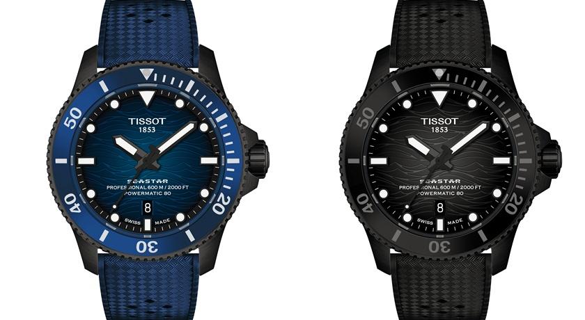 Seastar海星系列防水600米專業版自動腕錶44mm，各32,900元。