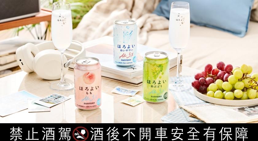 6款Horoyoi微醉包裝全面煥新！水果圖案變大、氣泡水珠更可愛