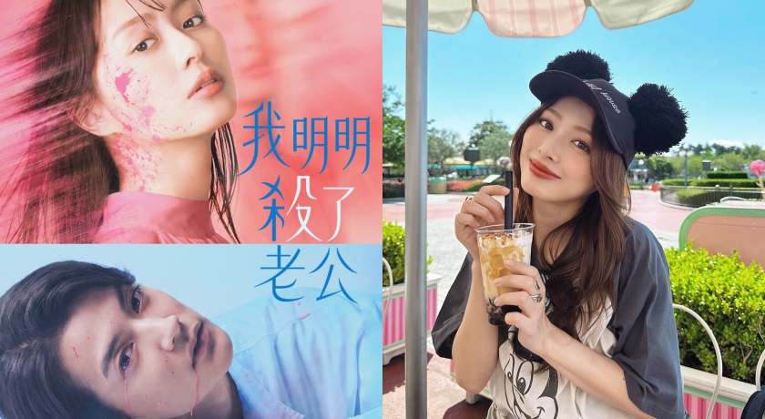 《我明明殺了老公》內田理央30歲後才懂「一白遮三醜」!最後悔的凍齡習慣人人都能做