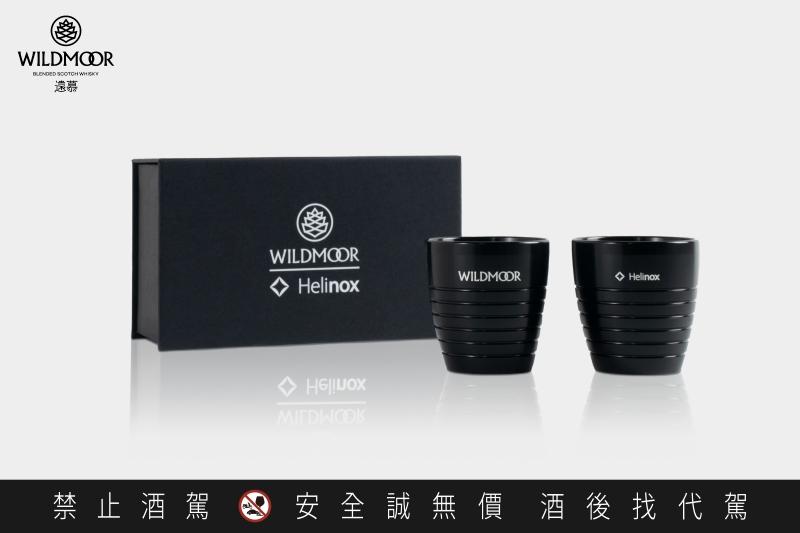WILDMOOR×HELINOX限量聯名杯組。（格蘭父子提供）