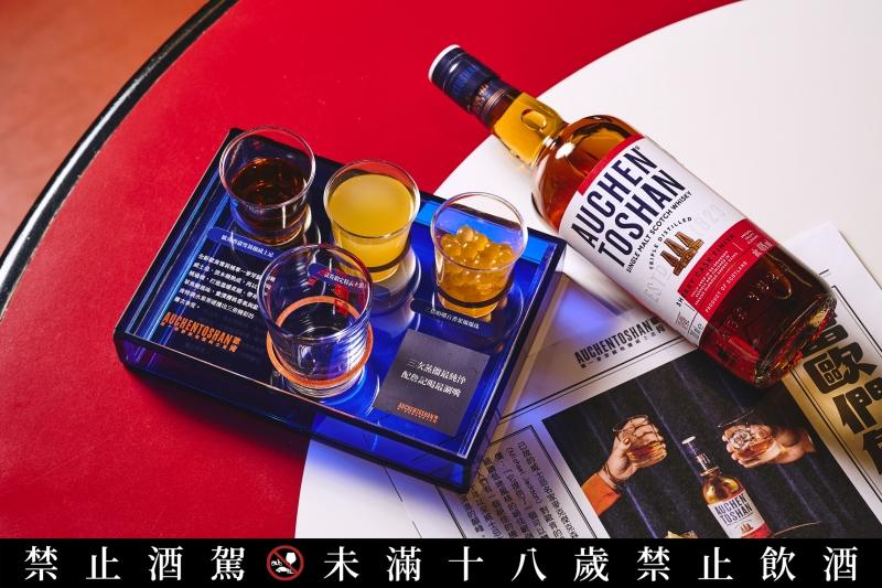 歐肯威士忌將品飲延伸至調酒體驗，透過不同搭配呈現酒款的多元風味。（三得利提供）