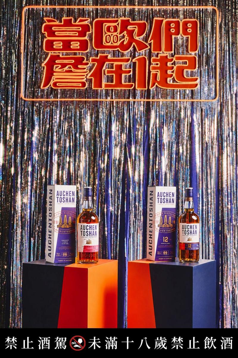 歐肯推出雪莉桶與12年雙桶兩款單一麥芽蘇格蘭威士忌，分別為730元、880元。（三得利提供）