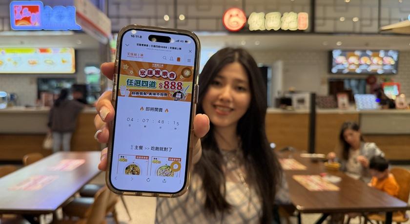 新莊外食族瘋傳的午餐祕技曝光！跨店點餐連吃4天不重複 這樣點省最大