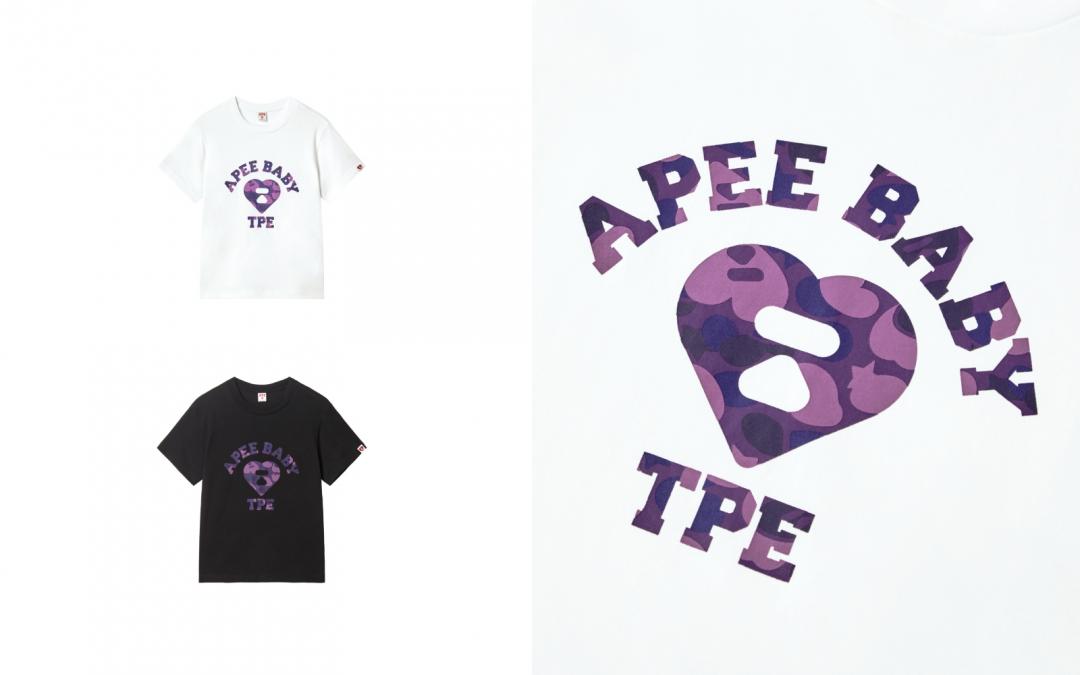APEE南西快閃店獨家推出台北限定系列，開幕搶先發售短袖T-Shirt，售價NT$1,180元。