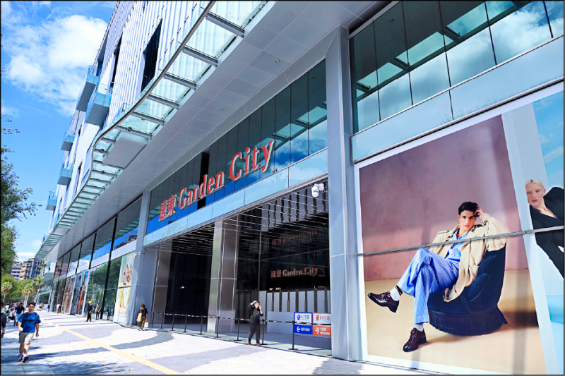 遠東Garden City以4大區域亮點推出4大限定會員開幕禮、多重滿額贈活動以及世界級旅程抽獎，期望帶給消費者最滿足且最具質感的購物娛樂體驗。