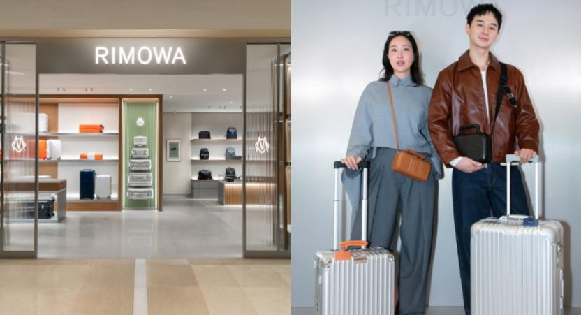 RIMOWA行李箱揮灑鮮活個性 中台