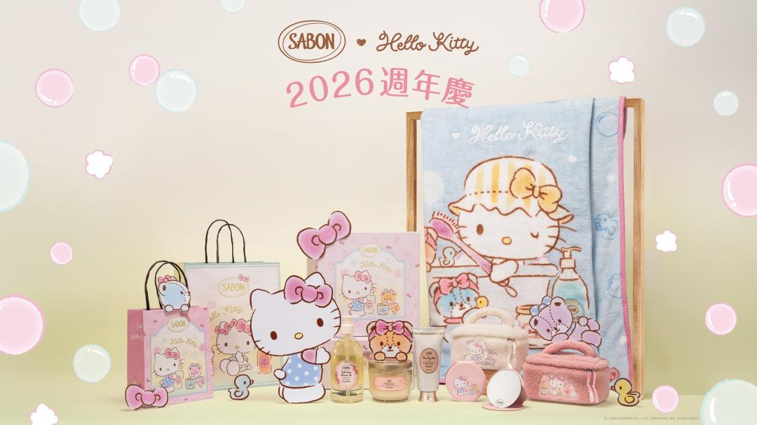 SABON X Hello Kitty限量禮盒包裝，明星三部曲三件88折（限量）。