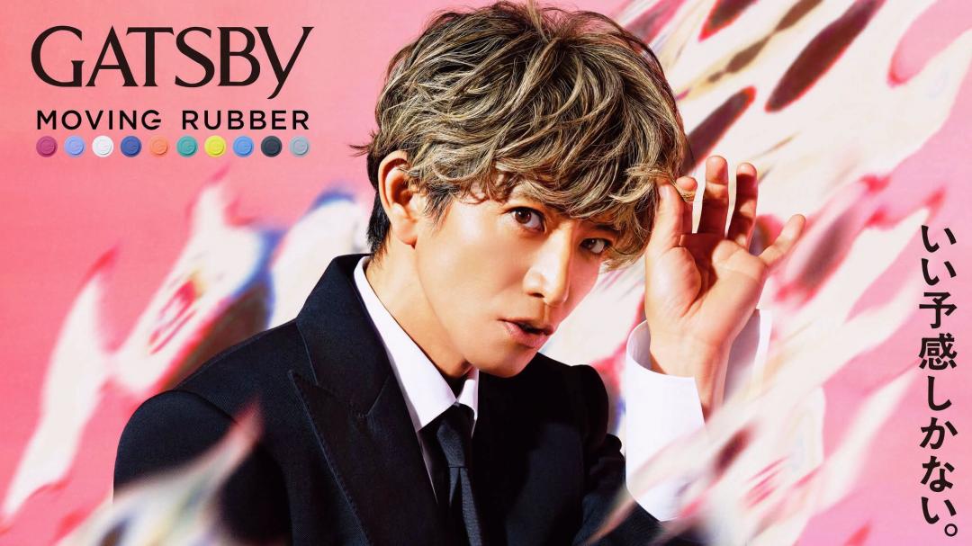 2026年，木村拓哉再度接下GATSBY代言棒，重現經典的魔性GATSBY舞步。