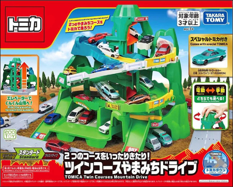 TOMICA SQUARE自動爬升!雙向山道組（TW91076）＋新巨無霸客機（TW59667）＋任一款695元車組，原價4,345元、獨家價2,999元。