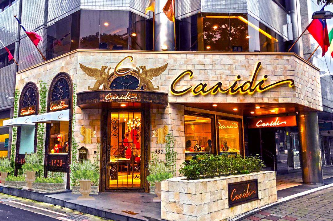 Caridi Jewelry 克莉蒂珠寶敦南概念店提供珠寶鑑賞的完整體驗。