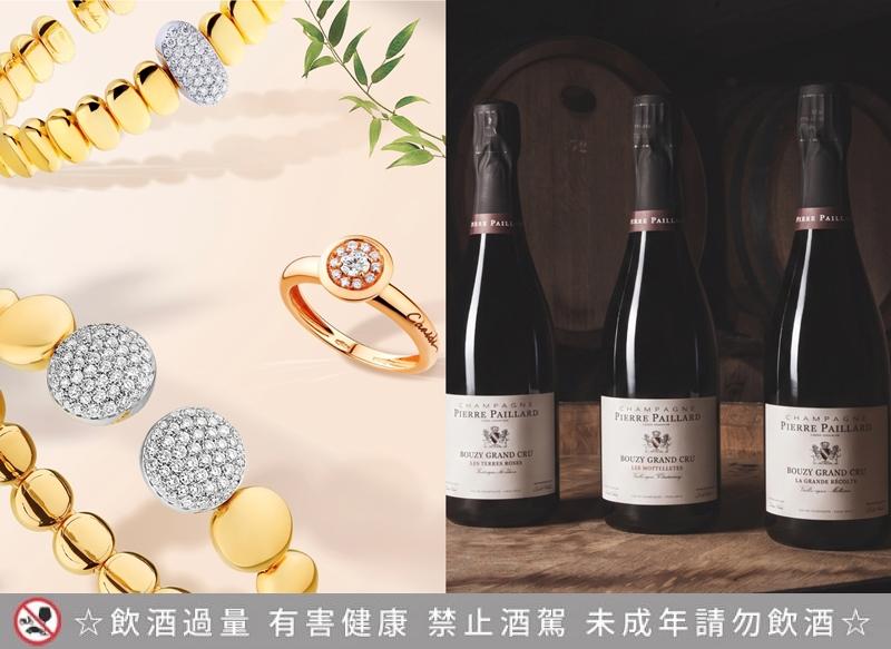 Caridi本季攜手鈞太酒藏 Domaine Wine Cellars，於珠寶鑑賞中融入品銘體驗。