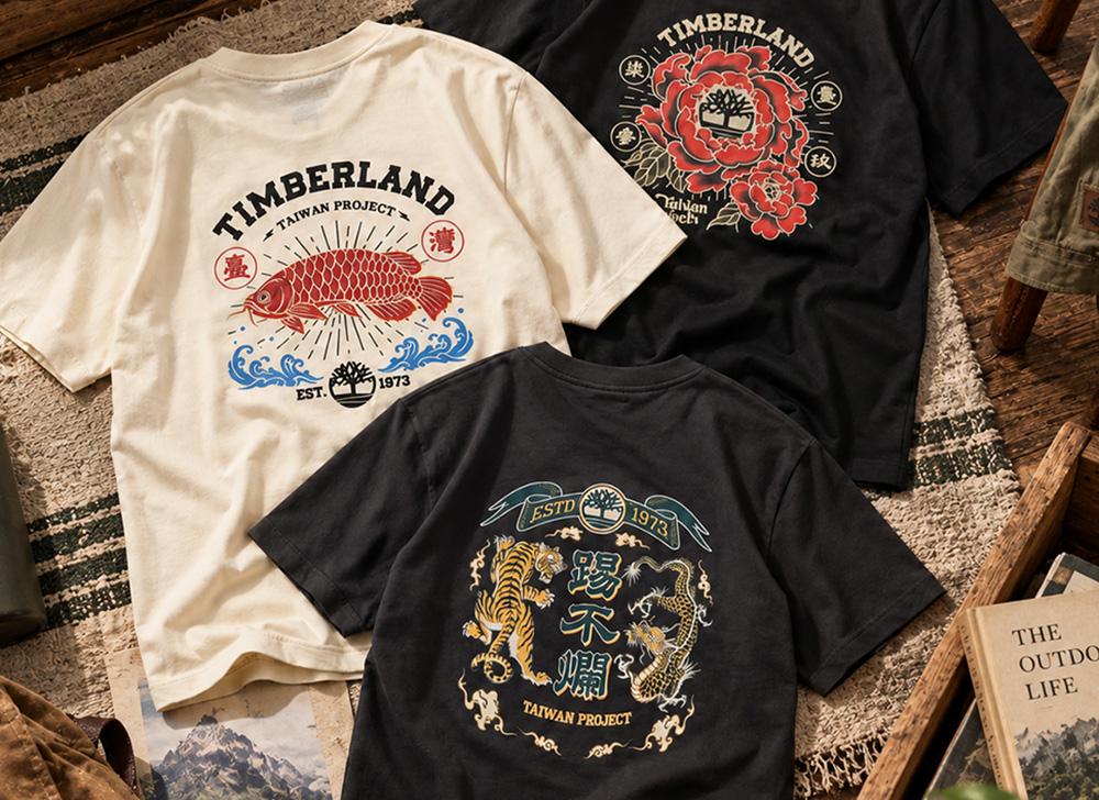 Timberland Taiwan Project Tee，以各式超台圖案演繹街頭潮流風格。