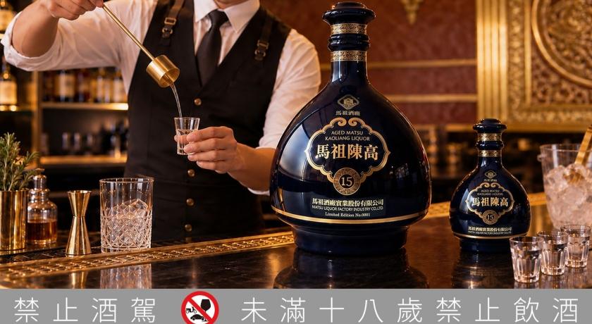 祖高粱「放大7倍」慶70週年！7公升巨型大藍寶首登場、全台限量1000瓶