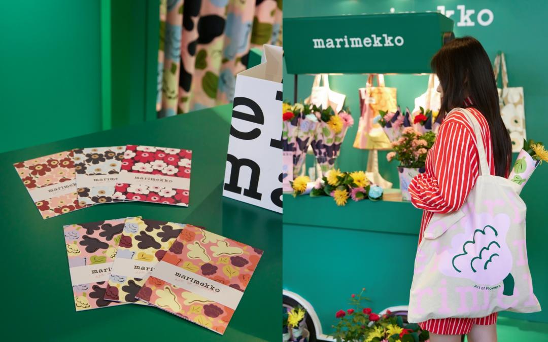 凡於marimekko台灣LINE官方帳號線上預約指定場次入場，即可獲得期間限定明信片組乙份（數量有限，送完為止）。此外，在快閃店單筆消費滿 NT$10,000，即可獲得台灣限定色托特包乙只（數量有限，送完為止）。