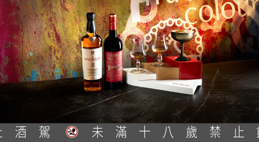 麥卡倫串聯全台105間酒吧從南投喝到高雄！限定特調把茶園、盛夏裝進杯中