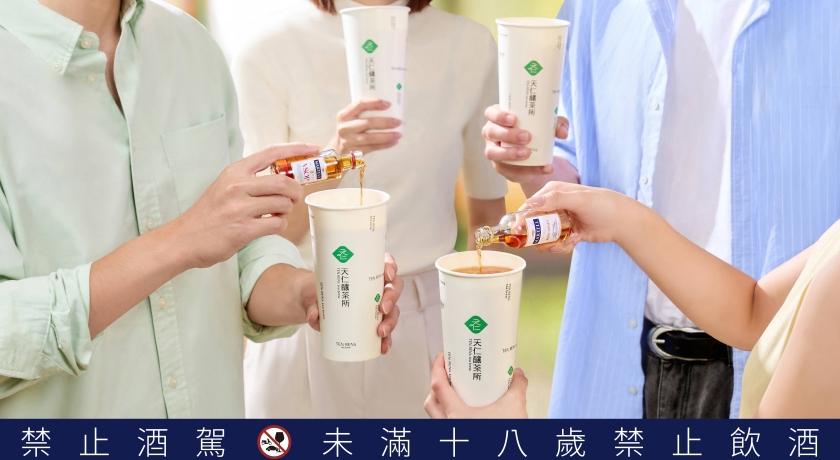馬爹利竟然加進珍珠奶茶太驚奇！攜手天仁釀茶所推4款「大人系手搖」