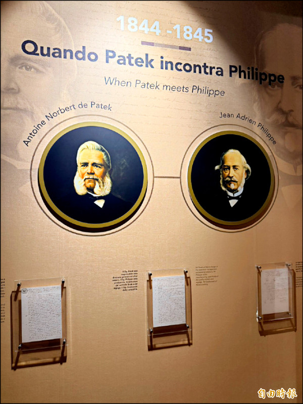 展場首設品牌歷史資料庫展室，以文獻回溯Patek與Philippe合作起點。（記者余崇慧攝）