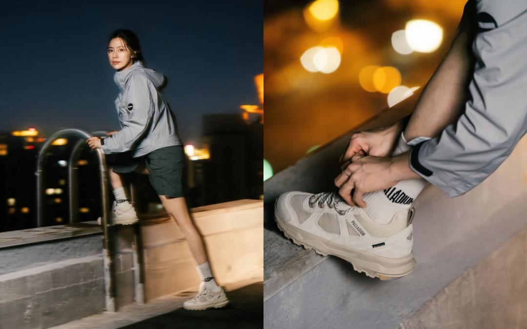 林予晞近日深夜拍攝外景節目時，選穿PALLADIUMＸGORE-TEX®聯名系列鞋款，陪她上山下海。