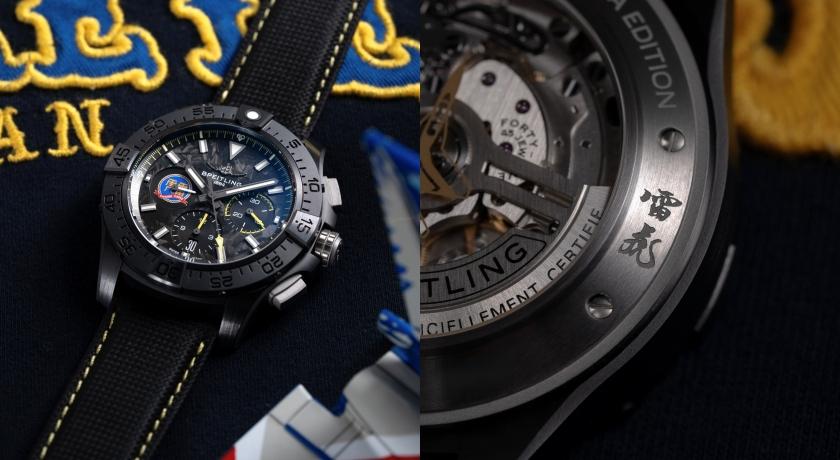 （BREITLING提供）