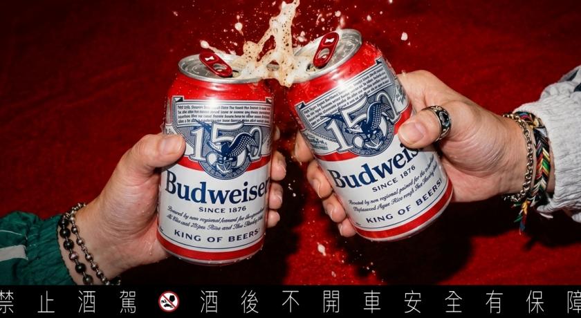 百威啤酒150歲生日玩新哏!不只換新裝還推紀念罐 登機箱讓人好想收 百威啤酒150歲生日玩新哏!不只換新裝還推紀念罐 登機箱讓人好想收