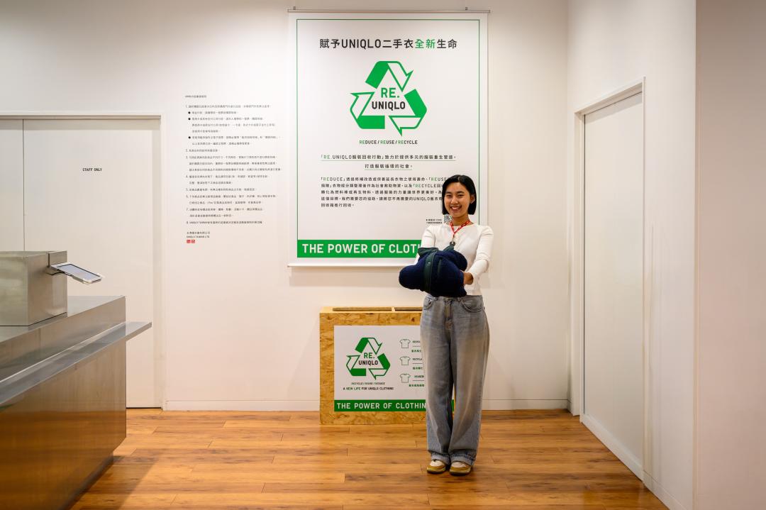 RE.UNIQLO舊衣回收行動全台同步展開，9 日（五）起至11／8，帶著UNIQLO舊衣至全台店舖參與服裝回收並完成登記，即有機會抽中限量UNIQLO再生喀什米爾混紡圍巾乙條。