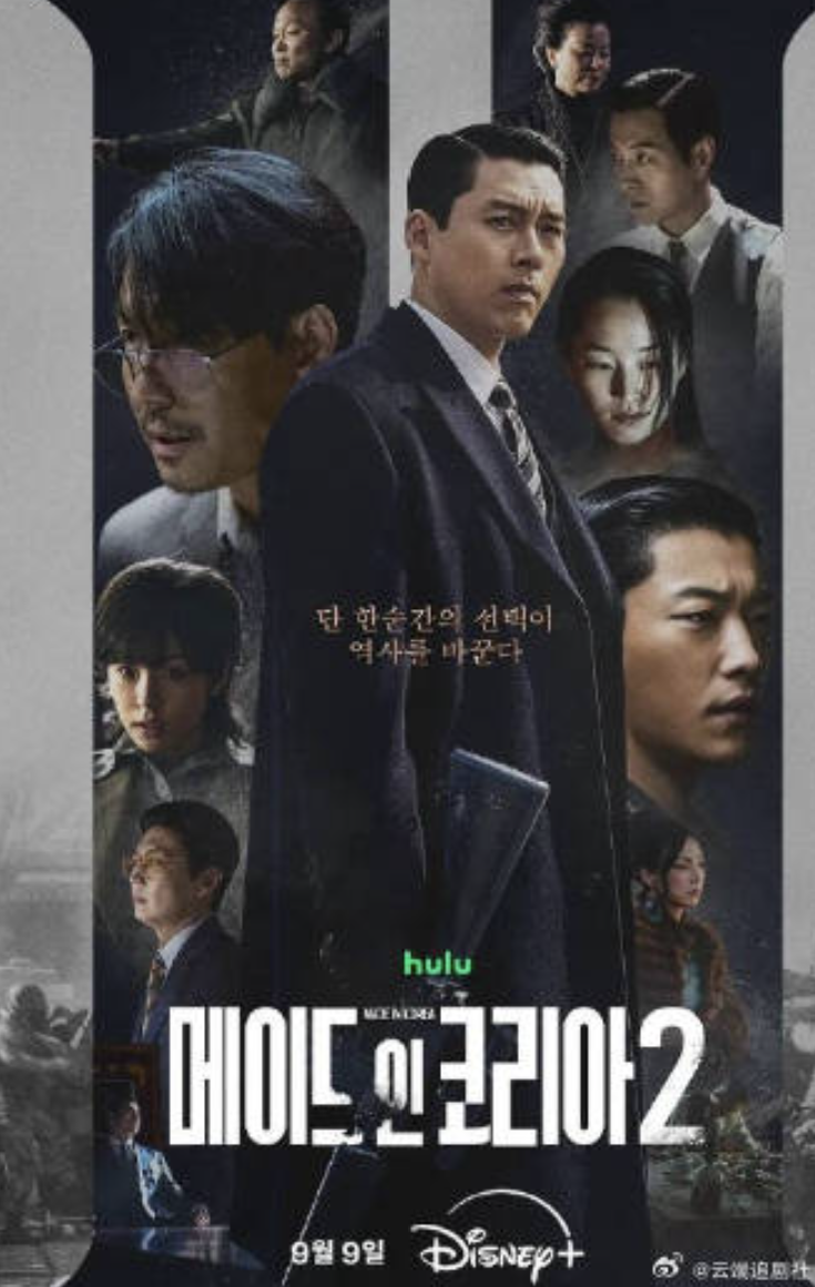 玄彬在《韓國製造2》飾演大反派。
