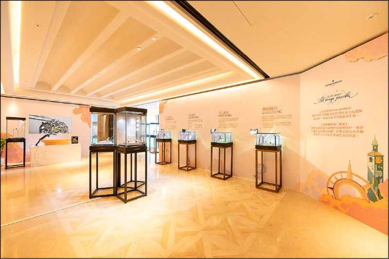 江詩丹頓《高複雜製錶工藝展》即日起至10月18日於台北嘉佩樂酒店登場，採預約制。