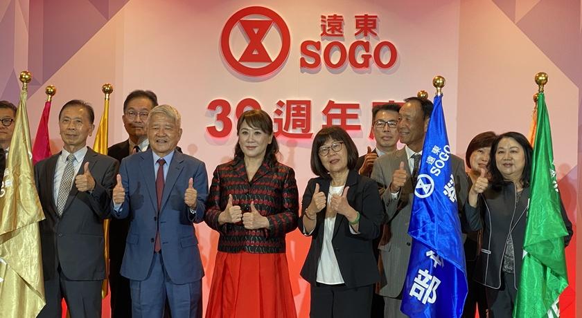 SOGO週年慶開跑APP會員先拿64