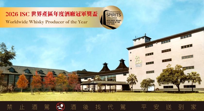 台灣威士忌又稱霸世界!噶瑪蘭第七度奪國際冠軍、19面金牌刷新紀錄 台灣威士忌又稱霸世界!噶瑪蘭第七度奪國際冠軍、19面金牌刷新紀錄