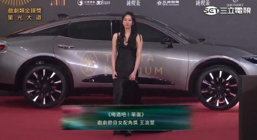 王渝萱。