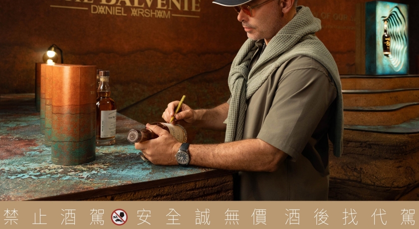 一瓶威士忌等88年！百富攜手Daniel Arsham打造藝術品、華山特展限時登場